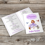 Meniuri botez - Printesa Sofia - MB-33