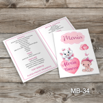 Meniuri botez - Pisica Marie - MB-34